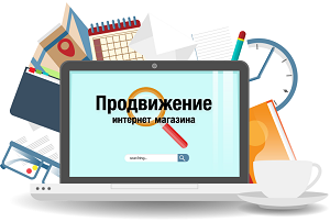 Раскрутка в Гугле Продвижение в Google